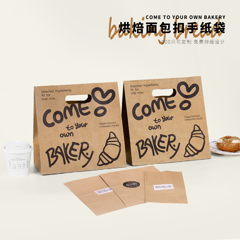 紙袋展示款式 9